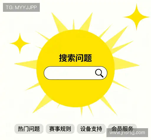 用户FAQ